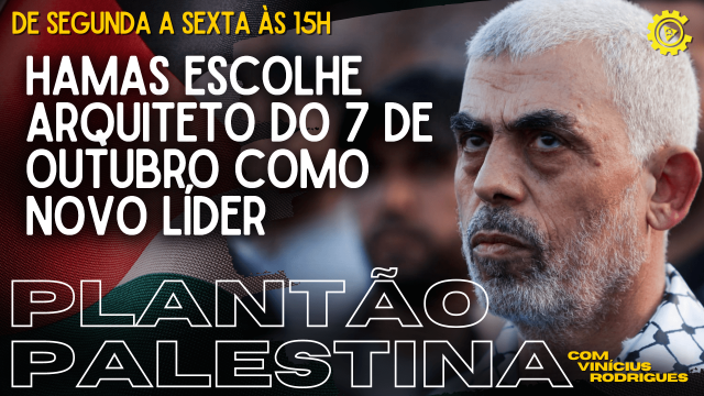 Plantão Palestina (1) (1)