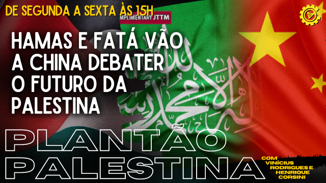Plantão Palestina