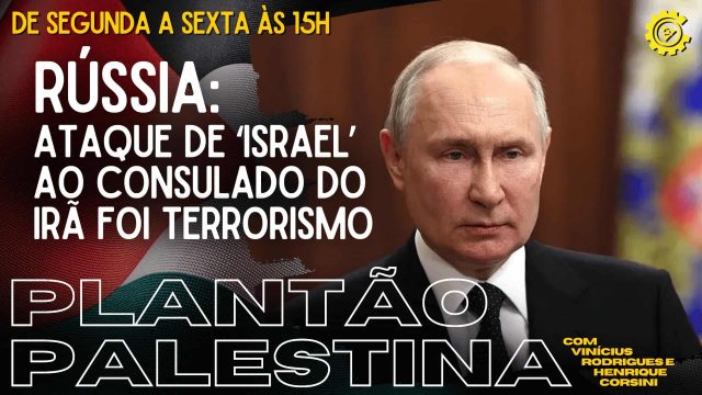 Plantão Palestina (3)