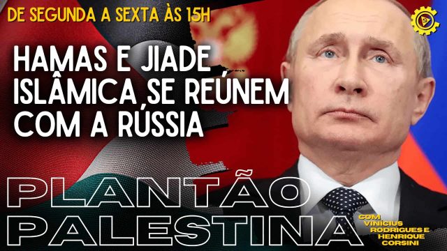 Plantão Palestina (5) (1)