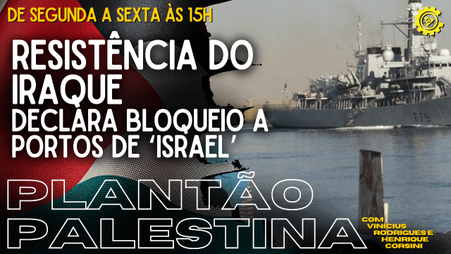 Plantão Palestina (5)