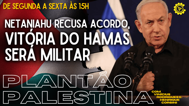 Plantão Palestina (7)