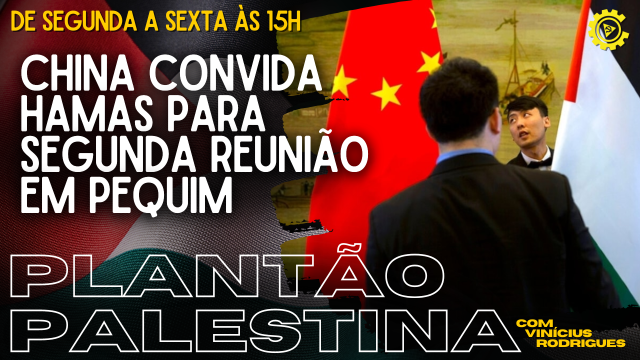 Plantão Palestina (7)