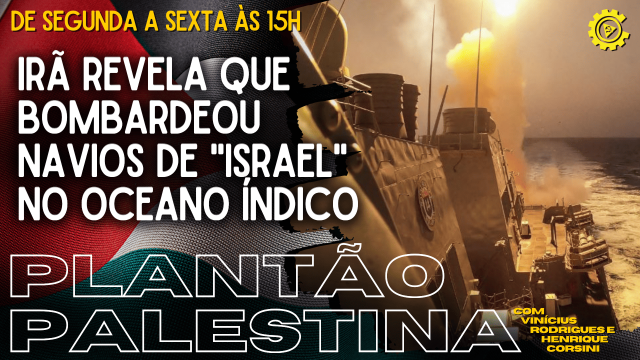 Plantão Palestina (8)