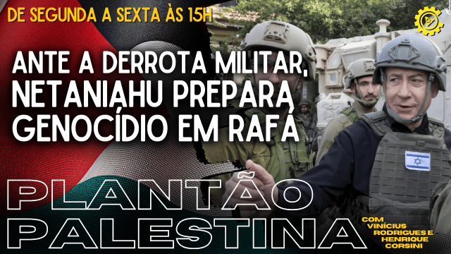 Plantão Palestina (8)