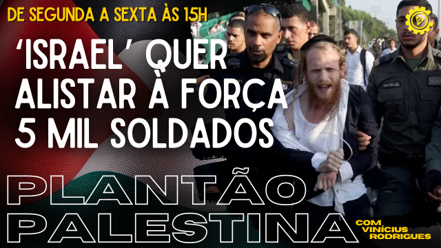 Plantão Palestina