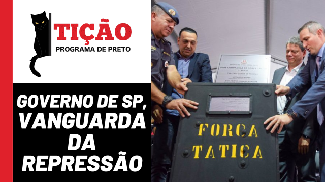 Tição, programa de preto