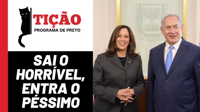 Tição, programa de preto